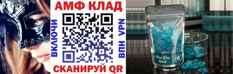 цена наркотик  Белоозёрский  Амфетамин VHQ 