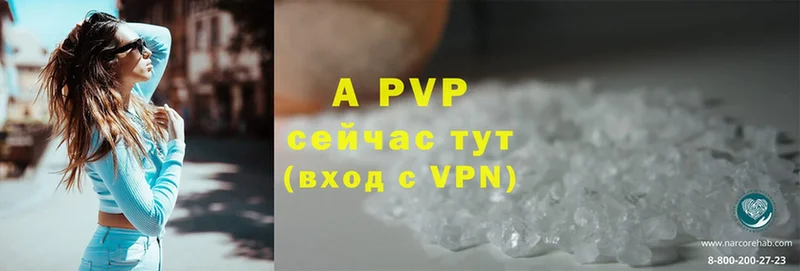 Alfa_PVP Соль  Белоозёрский 