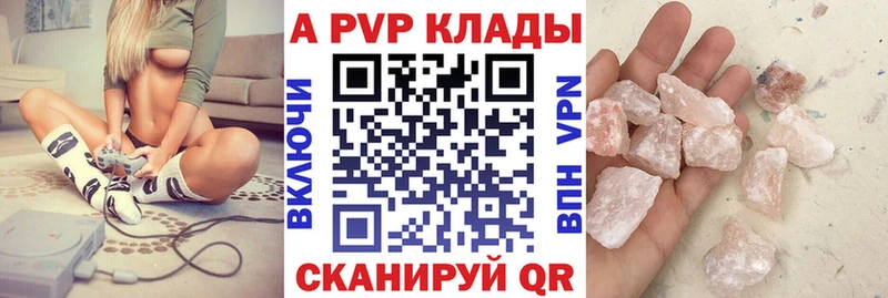 Alpha-PVP крисы CK  маркетплейс какой сайт  Белоозёрский 