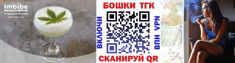 Печенье с ТГК конопля  купить закладку  Белоозёрский 
