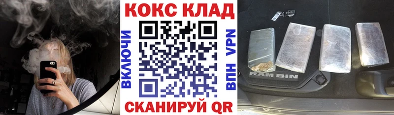 МЕГА tor  мориарти официальный сайт  Cocaine VHQ  Белоозёрский 