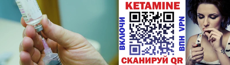 купить наркотики сайты  Белоозёрский  КЕТАМИН ketamine 