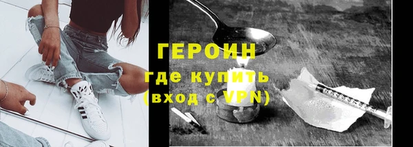 винт Протвино