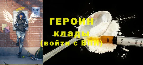 мдма Покровск