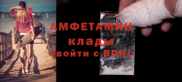 мдма Покровск