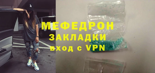 мдма Покровск