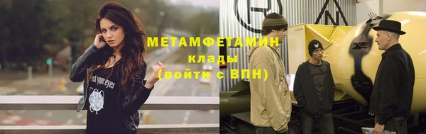 мдма Покровск