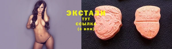 мдма Покровск
