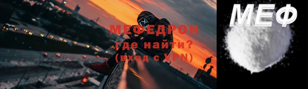 мдма Покровск