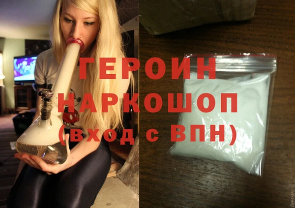 винт Протвино
