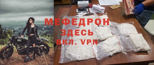 винт Протвино