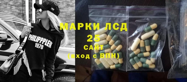 мдма Покровск