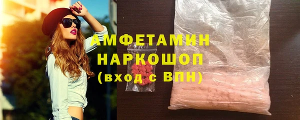 бутик Пролетарск