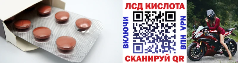 где купить наркоту  Белоозёрский  ЛСД экстази кислота 