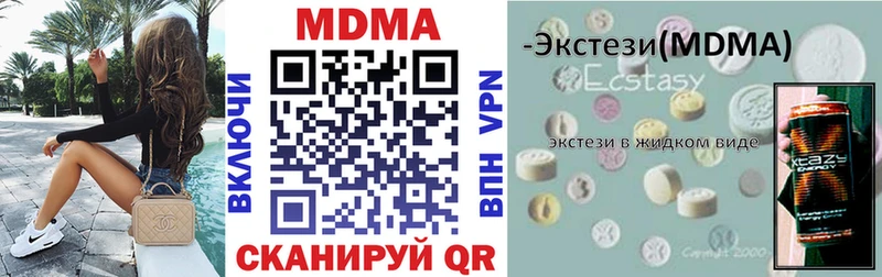 MDMA VHQ  где продают наркотики  Белоозёрский 