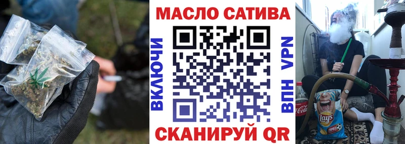 блэк спрут как войти  дарнет шоп  Белоозёрский  ТГК вейп 